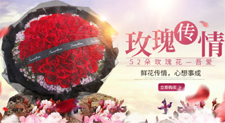 山西运城万荣县贾村乡鲜花速递